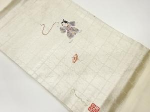 作家物　人物・独楽模様織出し名古屋帯